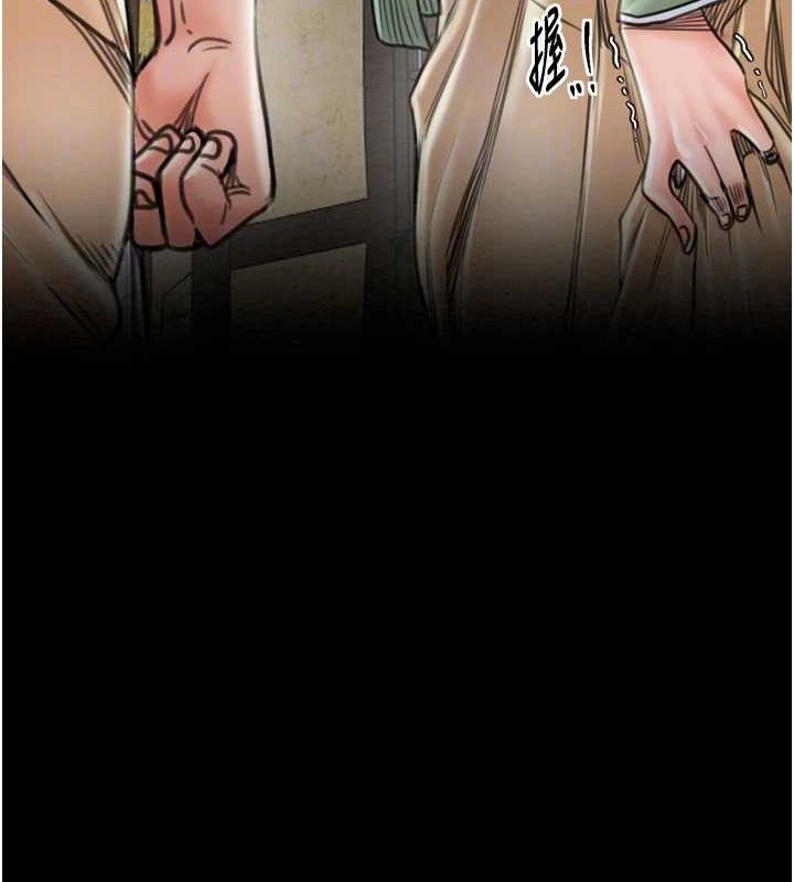 [Manhwa] The strongest servant Plot, mature woman wife#[210P]-110