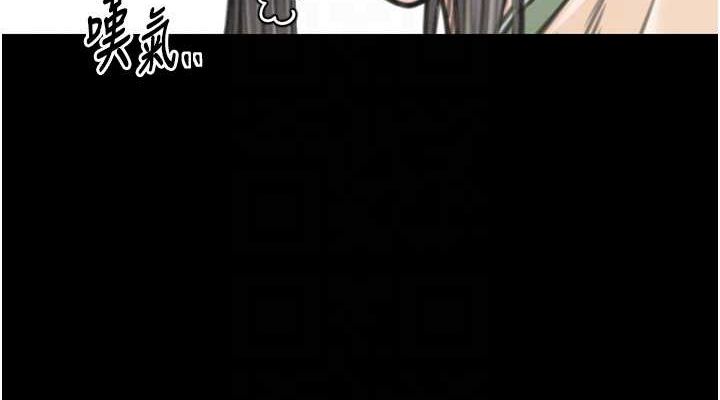 [Manhwa] The strongest servant Plot, mature woman wife#[210P]-113