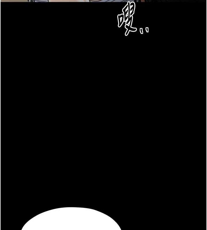 [Manhwa] The strongest servant Plot, mature woman wife#[210P]-121