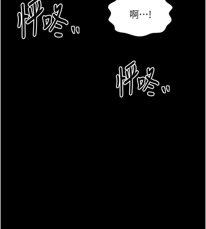 [Manhwa] The strongest servant Plot, mature woman wife#[210P]-125