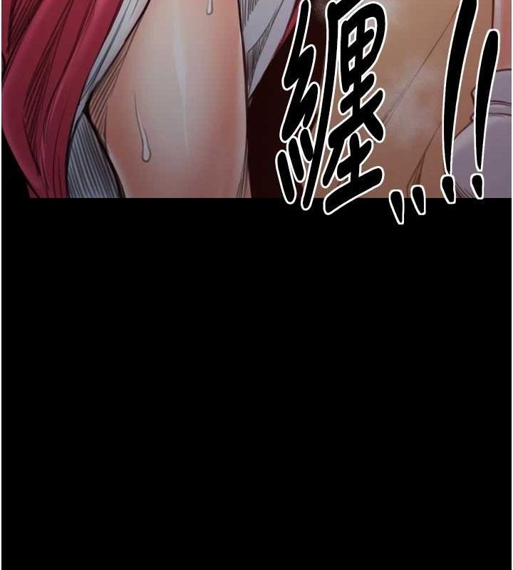 [Manhwa] The strongest servant Plot, mature woman wife#[210P]-13