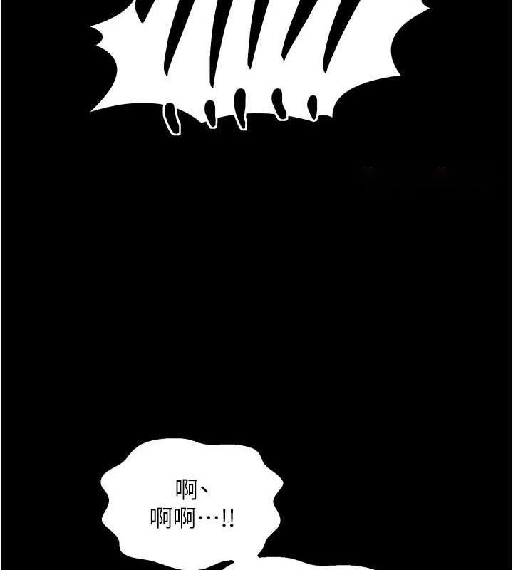 [Manhwa] The strongest servant Plot, mature woman wife#[210P]-134