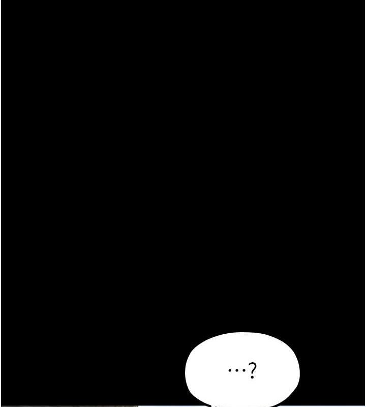 [Manhwa] The strongest servant Plot, mature woman wife#[210P]-138