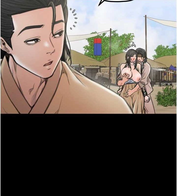 [Manhwa] The strongest servant Plot, mature woman wife#[210P]-139