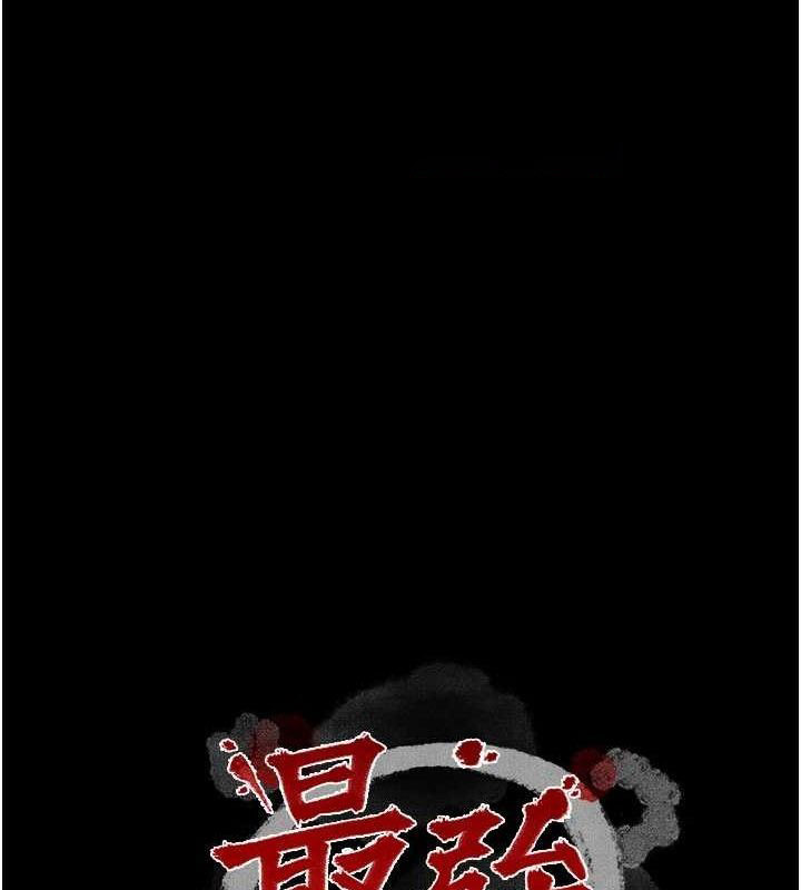 [Manhwa] The strongest servant Plot, mature woman wife#[210P]-15
