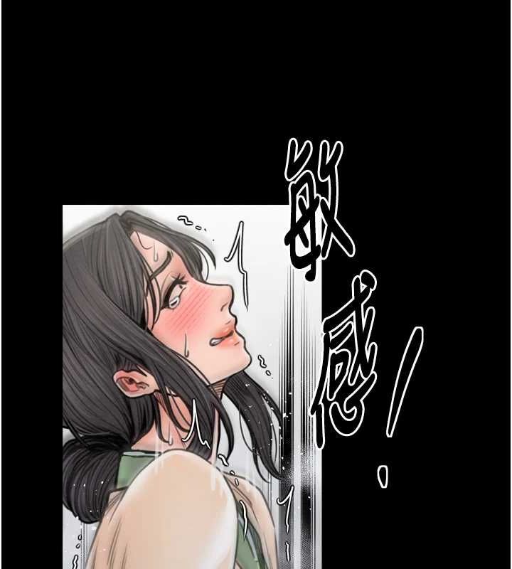 [Manhwa] The strongest servant Plot, mature woman wife#[210P]-157