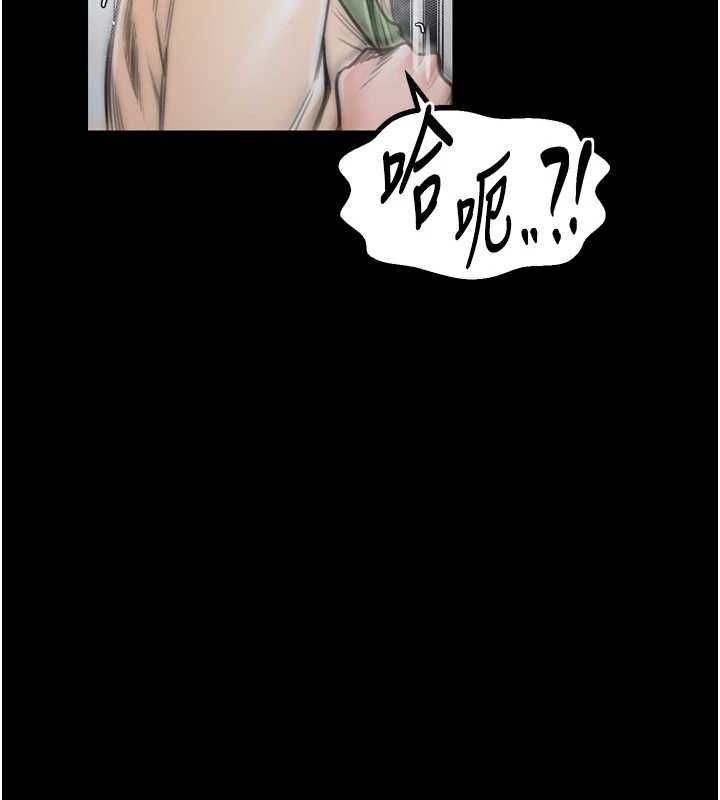 [Manhwa] The strongest servant Plot, mature woman wife#[210P]-158