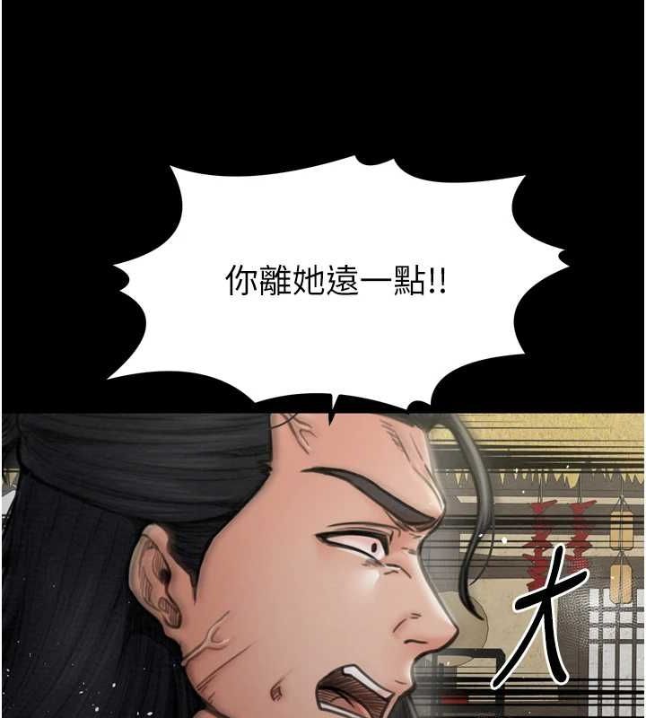 [Manhwa] The strongest servant Plot, mature woman wife#[210P]-165