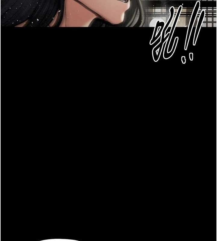 [Manhwa] The strongest servant Plot, mature woman wife#[210P]-166