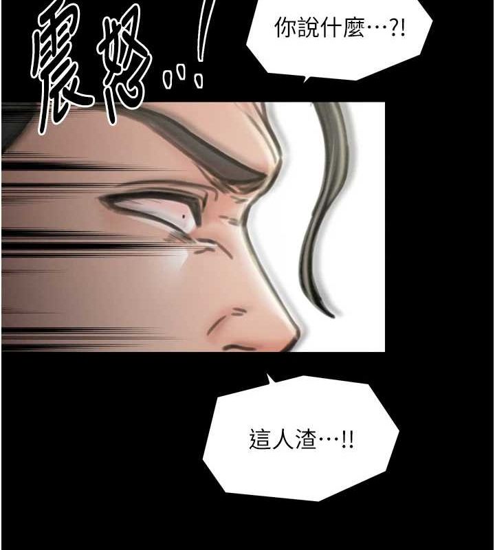 [Manhwa] The strongest servant Plot, mature woman wife#[210P]-169