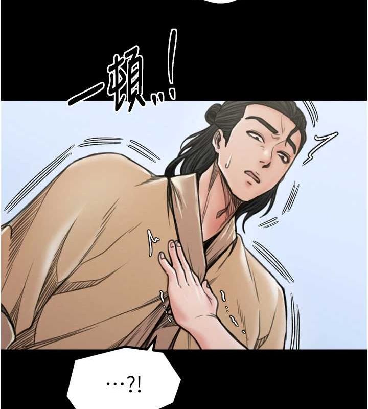[Manhwa] The strongest servant Plot, mature woman wife#[210P]-171