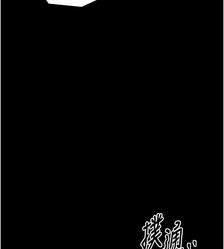 [Manhwa] The strongest servant Plot, mature woman wife#[210P]-172