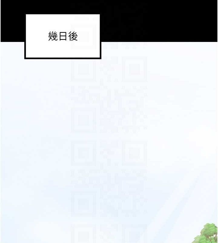 [Manhwa] The strongest servant Plot, mature woman wife#[210P]-18
