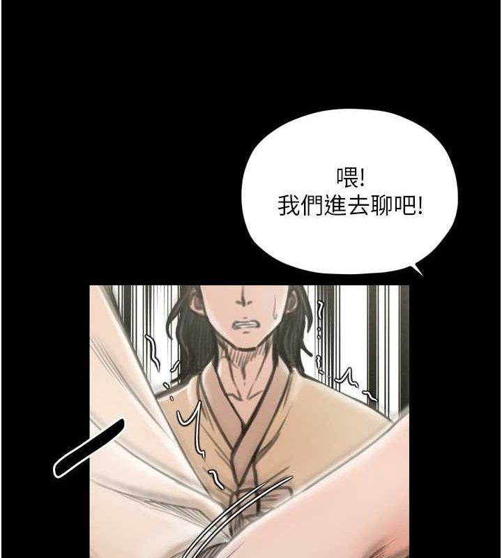 [Manhwa] The strongest servant Plot, mature woman wife#[210P]-183