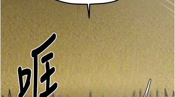 [Manhwa] The strongest servant Plot, mature woman wife#[210P]-186