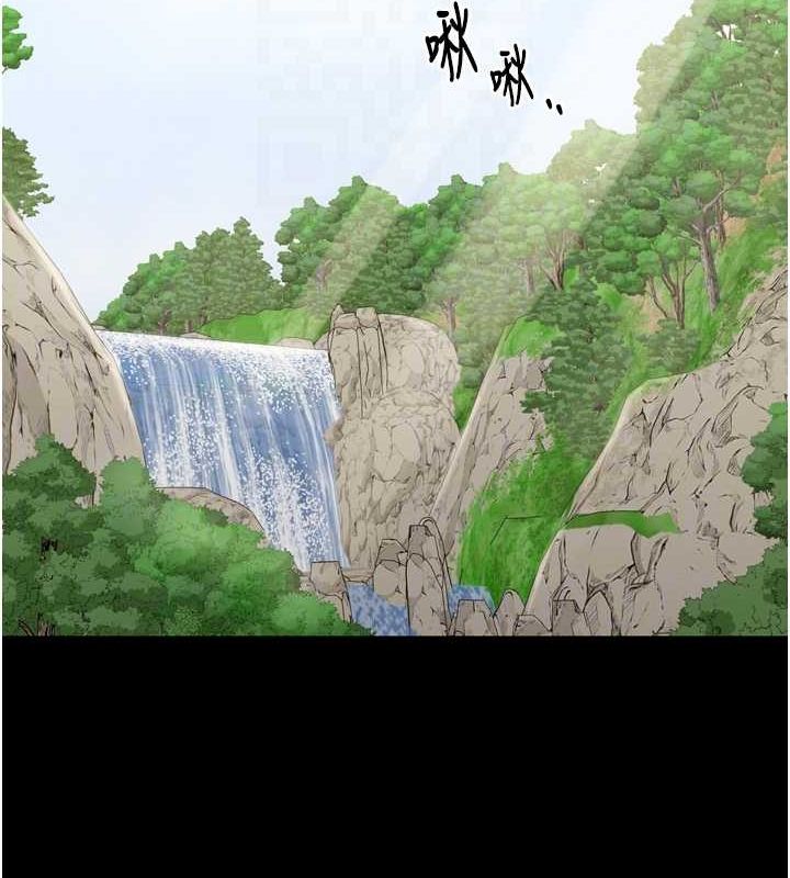 [Manhwa] The strongest servant Plot, mature woman wife#[210P]-19