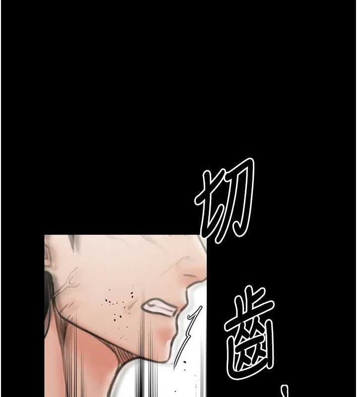[Manhwa] The strongest servant Plot, mature woman wife#[210P]-192