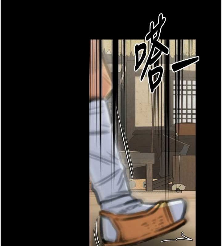 [Manhwa] The strongest servant Plot, mature woman wife#[210P]-194