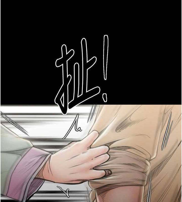 [Manhwa] The strongest servant Plot, mature woman wife#[210P]-196