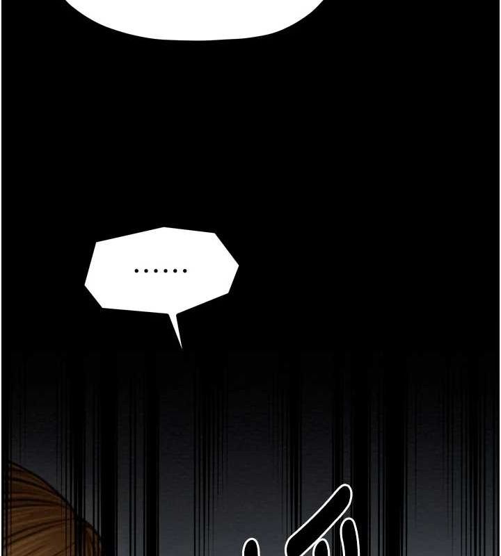 [Manhwa] The strongest servant Plot, mature woman wife#[210P]-204