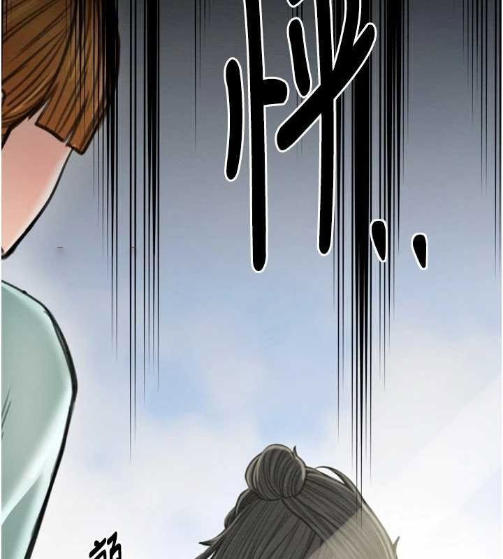 [Manhwa] The strongest servant Plot, mature woman wife#[210P]-205
