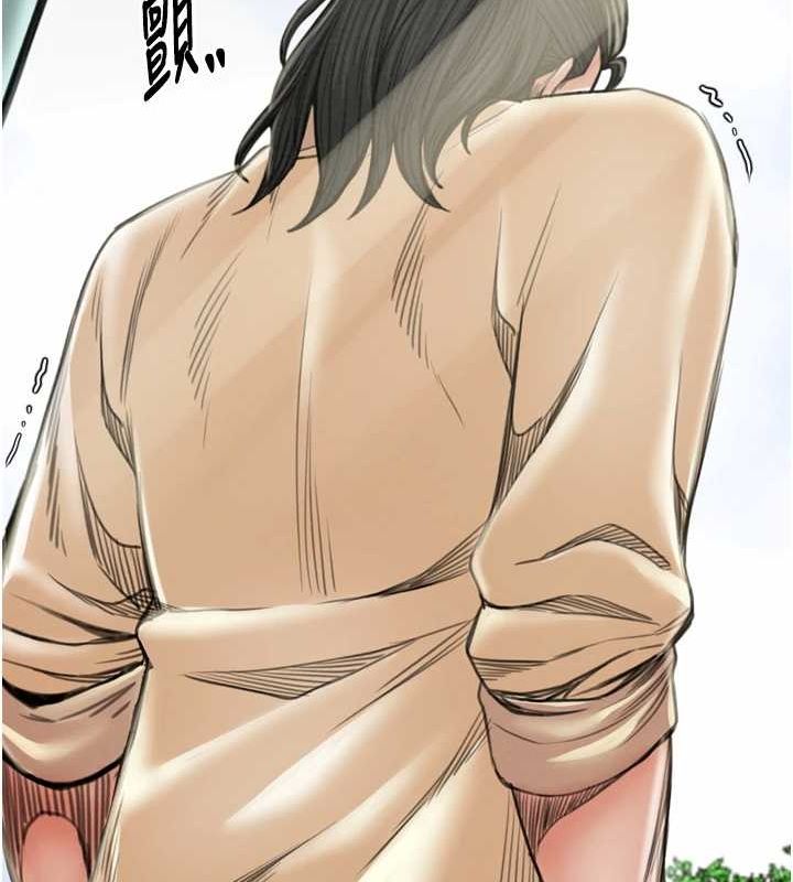 [Manhwa] The strongest servant Plot, mature woman wife#[210P]-206