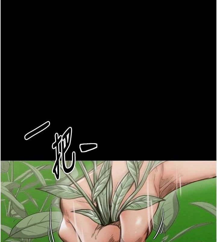 [Manhwa] The strongest servant Plot, mature woman wife#[210P]-21