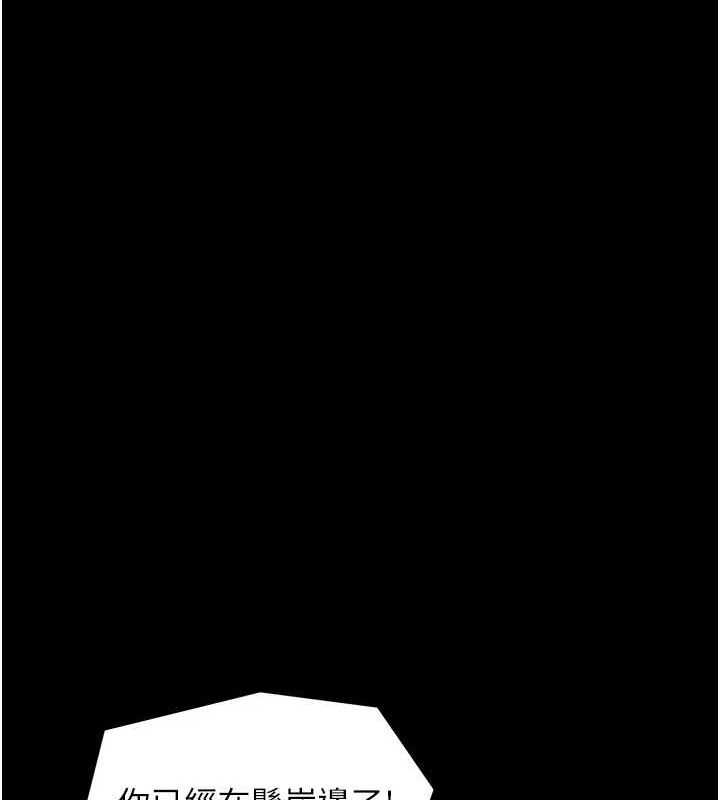 [Manhwa] The strongest servant Plot, mature woman wife#[210P]-24