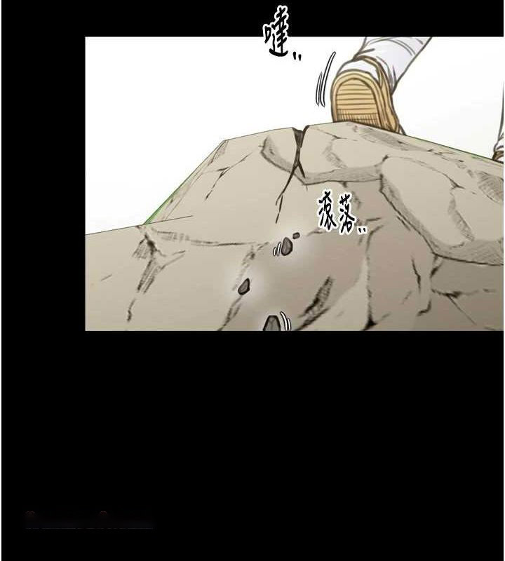 [Manhwa] The strongest servant Plot, mature woman wife#[210P]-29