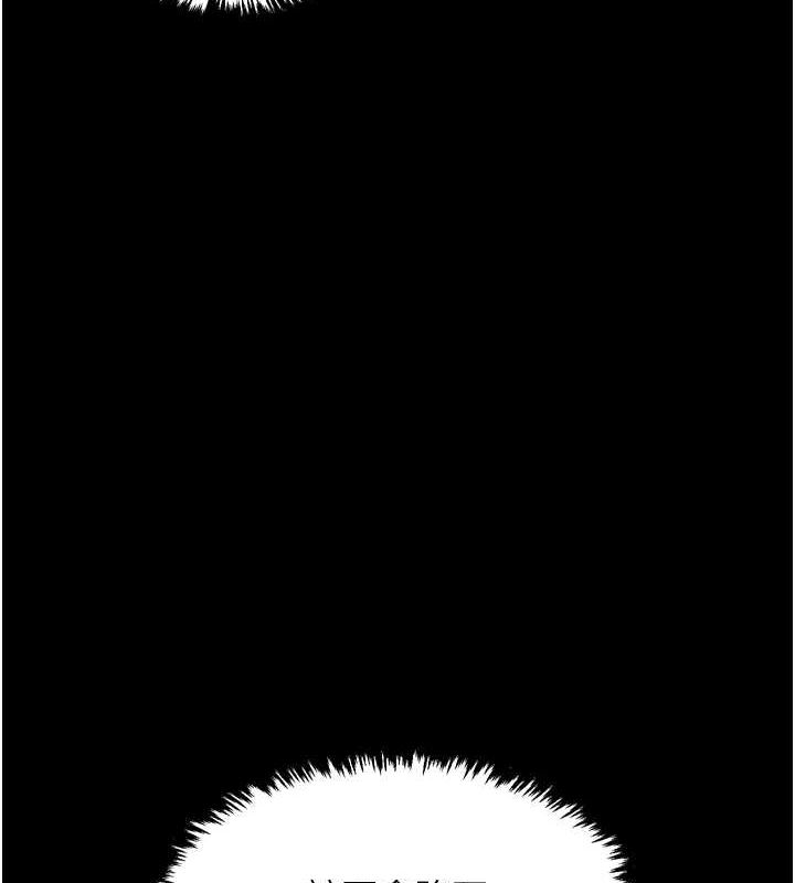 [Manhwa] The strongest servant Plot, mature woman wife#[210P]-3
