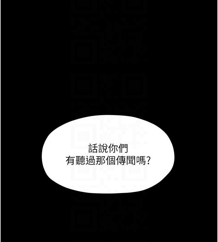 [Manhwa] The strongest servant Plot, mature woman wife#[210P]-31