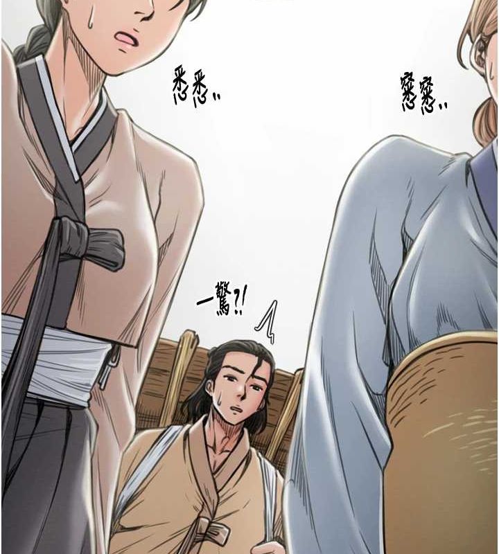 [Manhwa] The strongest servant Plot, mature woman wife#[210P]-34