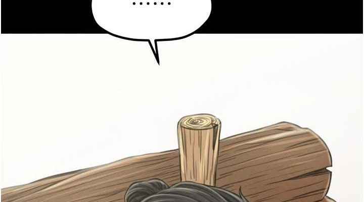 [Manhwa] The strongest servant Plot, mature woman wife#[210P]-37