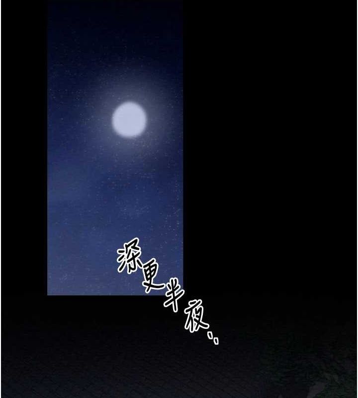 [Manhwa] The strongest servant Plot, mature woman wife#[210P]-41