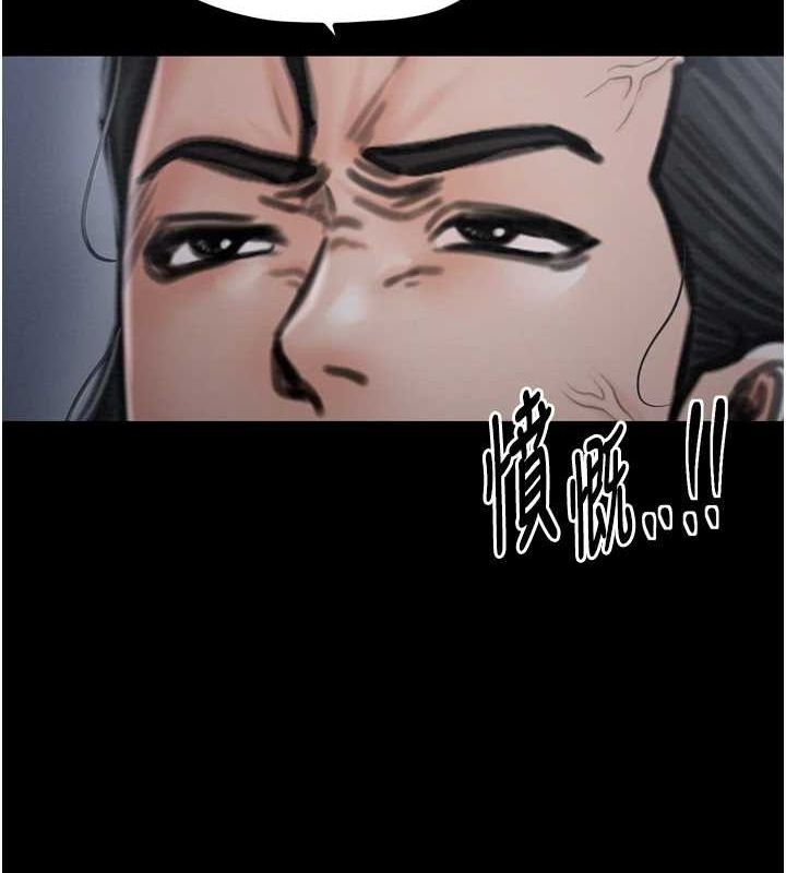 [Manhwa] The strongest servant Plot, mature woman wife#[210P]-48