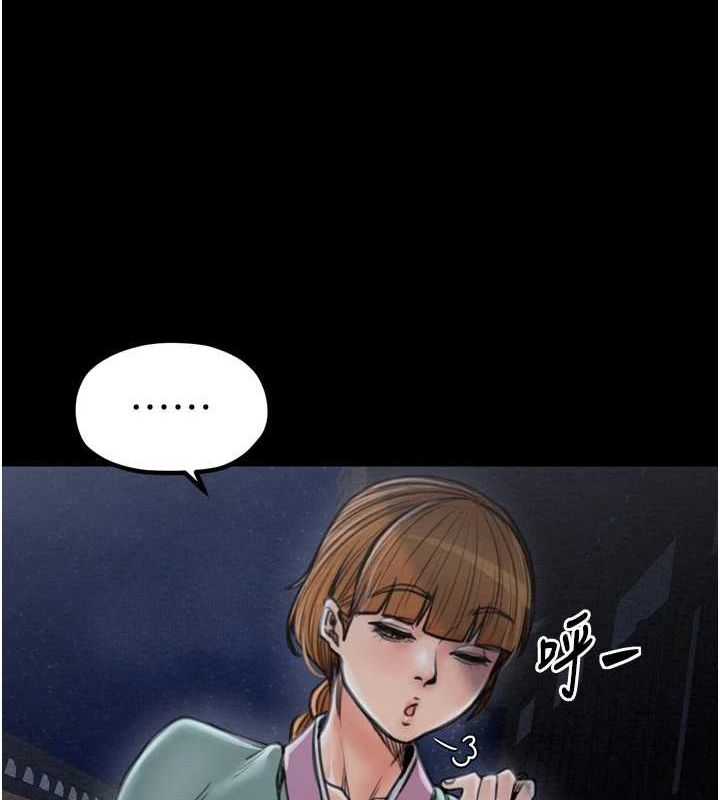 [Manhwa] The strongest servant Plot, mature woman wife#[210P]-49