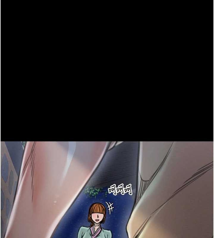 [Manhwa] The strongest servant Plot, mature woman wife#[210P]-67