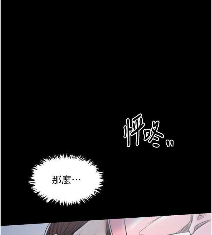 [Manhwa] The strongest servant Plot, mature woman wife#[210P]-7