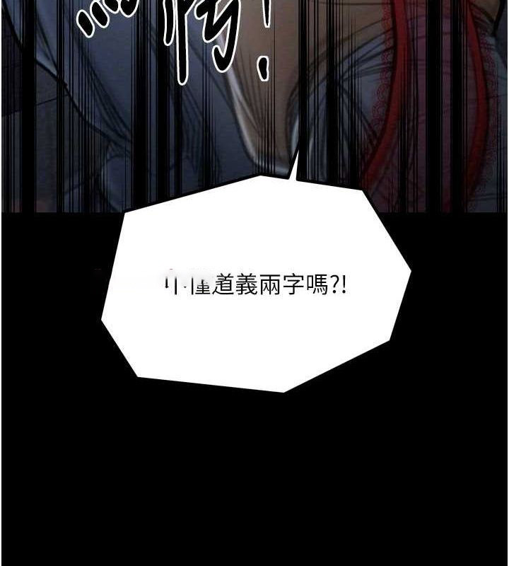 [Manhwa] The strongest servant Plot, mature woman wife#[210P]-74