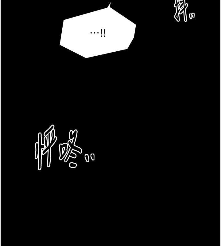 [Manhwa] The strongest servant Plot, mature woman wife#[210P]-81