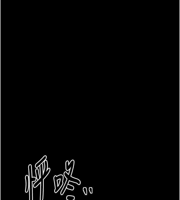 [Manhwa] The strongest servant Plot, mature woman wife#[210P]-83