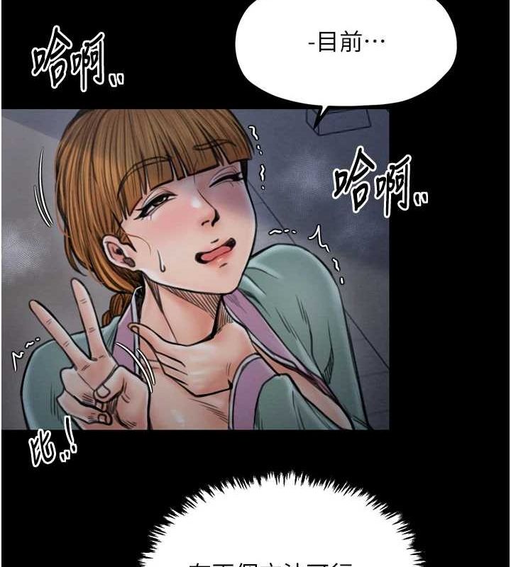 [Manhwa] The strongest servant Plot, mature woman wife#[210P]-90