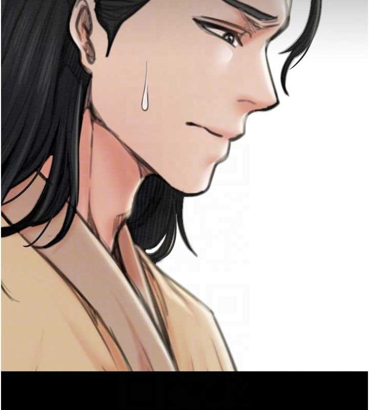 [Manhwa] The strongest servant Plot, mature woman wife#[210P]-93