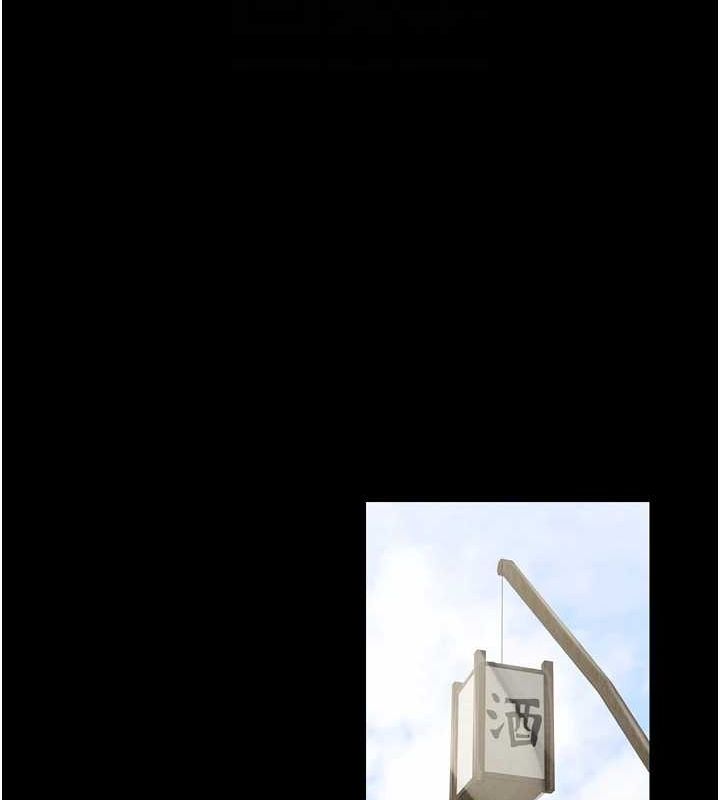[Manhwa] The strongest servant Plot, mature woman wife#[210P]-95