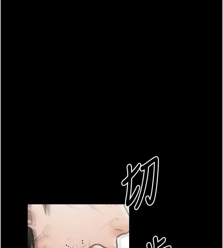 [Manhwa] The strongest servant Plot, mature woman wife#[231P]-1