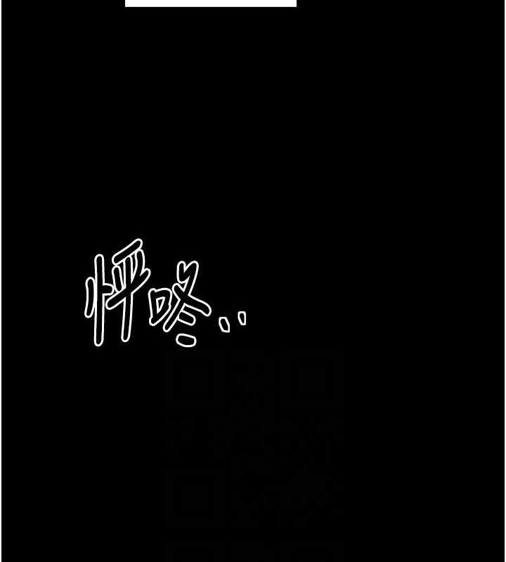 [Manhwa] The strongest servant Plot, mature woman wife#[231P]-106