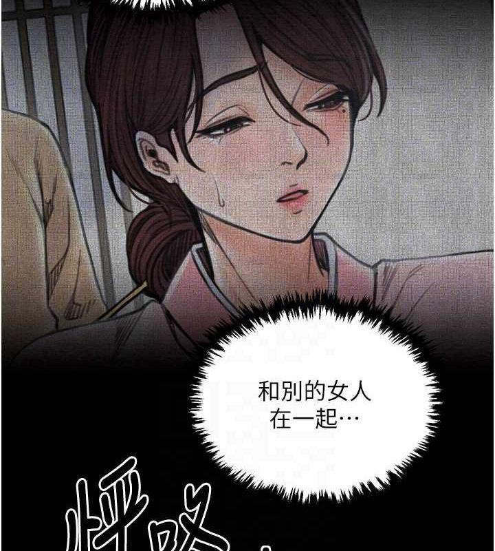 [Manhwa] The strongest servant Plot, mature woman wife#[231P]-108
