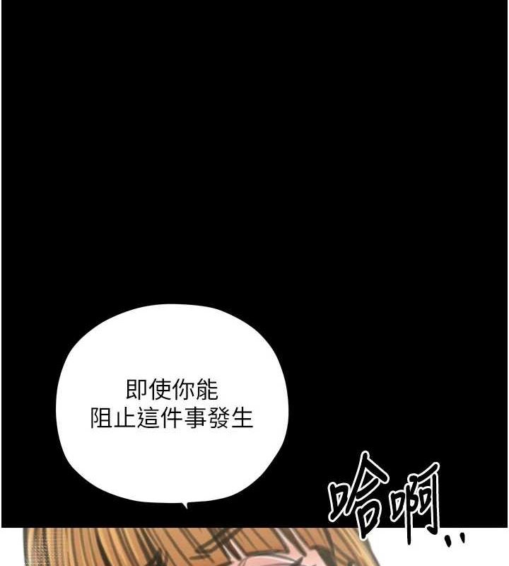 [Manhwa] The strongest servant Plot, mature woman wife#[231P]-11