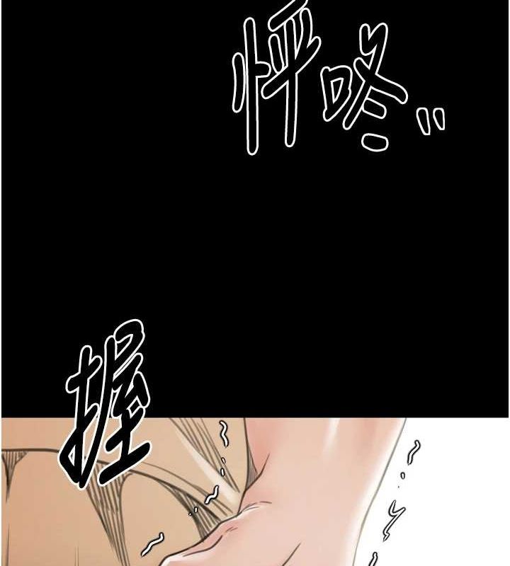 [Manhwa] The strongest servant Plot, mature woman wife#[231P]-110