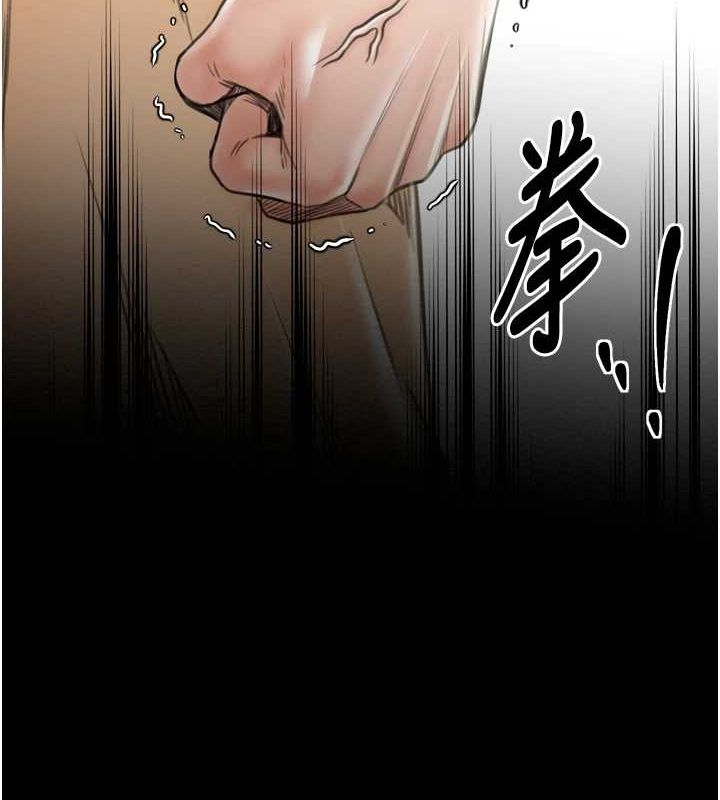 [Manhwa] The strongest servant Plot, mature woman wife#[231P]-111